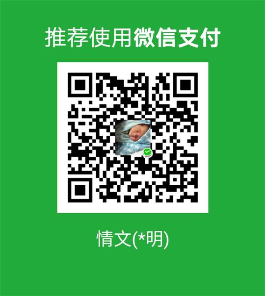 kingwen0302 微信